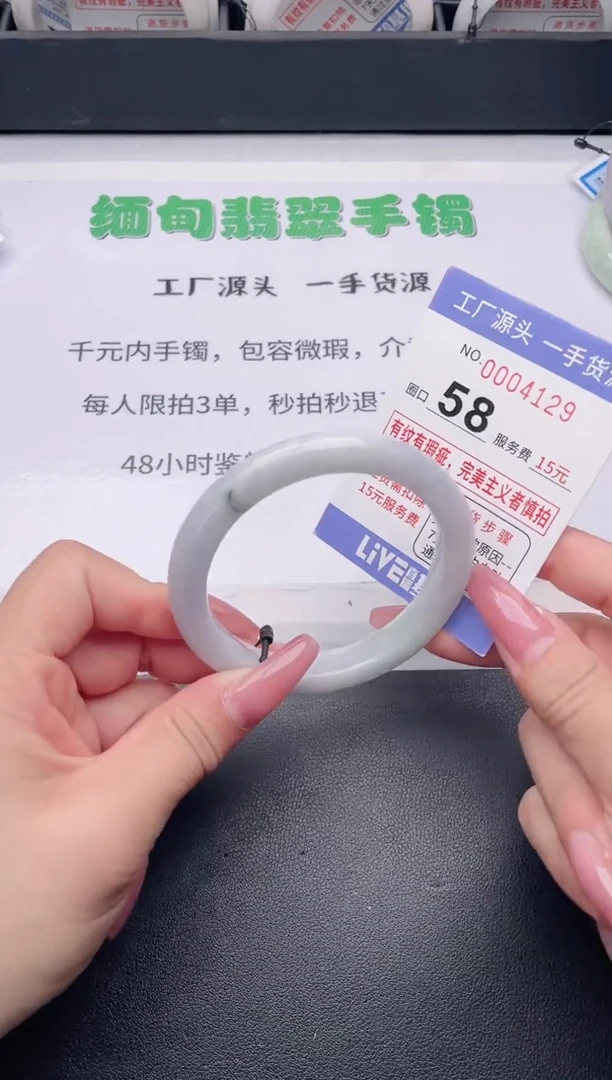 未镶嵌手镯翡翠翡翠手镯未镶嵌