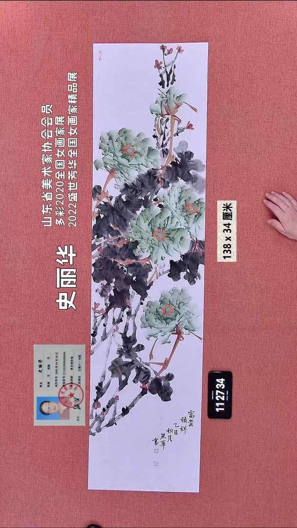 水彩331    史老师作品