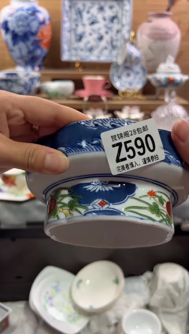 瓷片漫****.       Z590