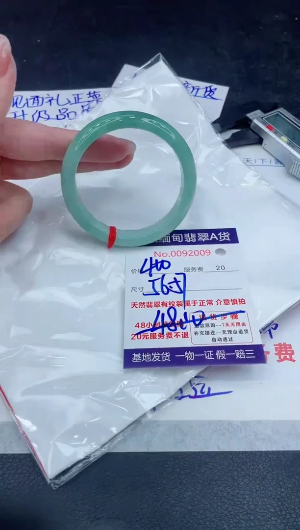 【闪购商品】翡翠手镯未镶嵌888888888888