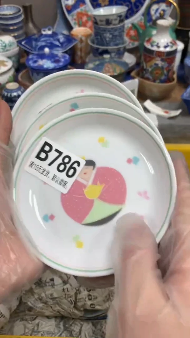 【闪购商品】瓷片786 柯南 柯南 柯南 柯南 柯南