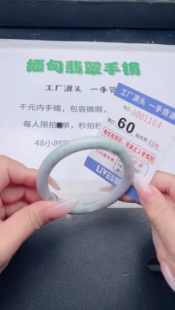 未镶嵌手镯翡翠翡翠手镯未镶嵌