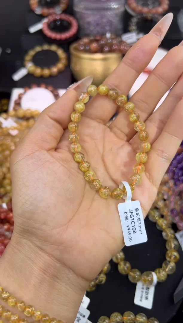 未镶嵌手串水晶金发晶7mm