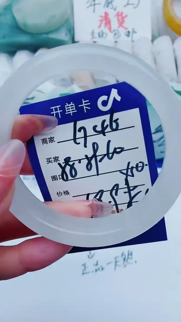 【闪购商品】石英质玉手镯未镶嵌G46+58-59