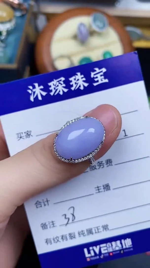 翡翠戒指银S925镶嵌3838