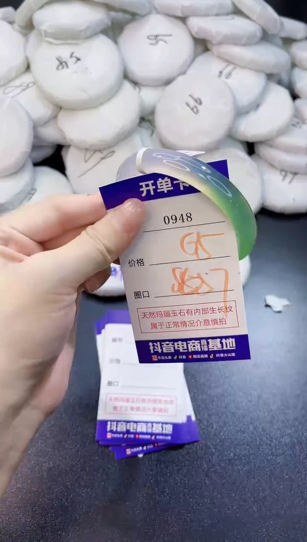 玛瑙/玉髓手镯未镶嵌0948