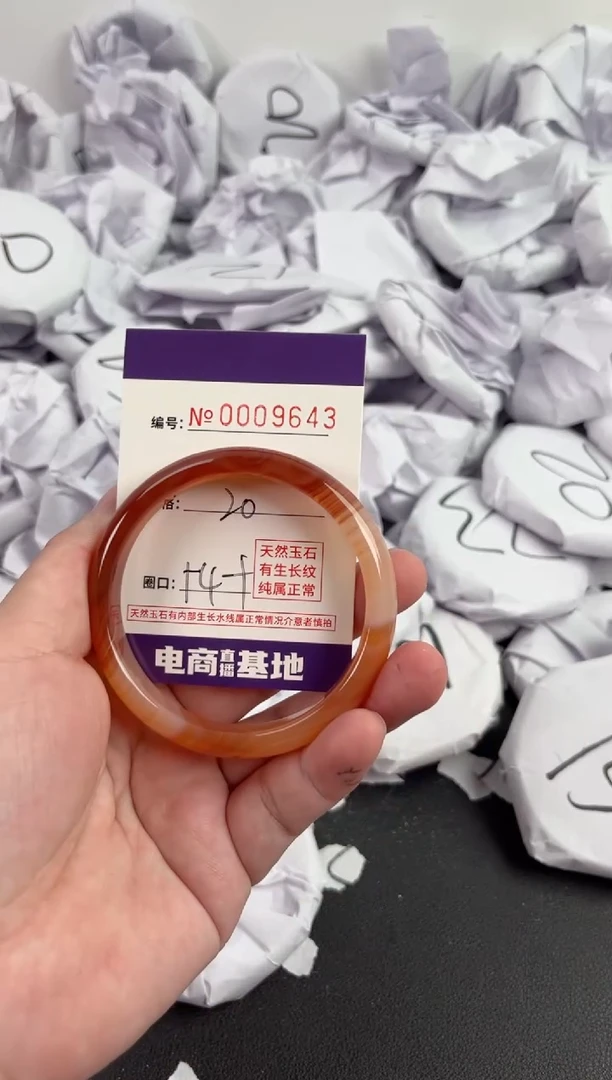 【闪购商品】玛瑙/玉髓手镯未镶嵌9643