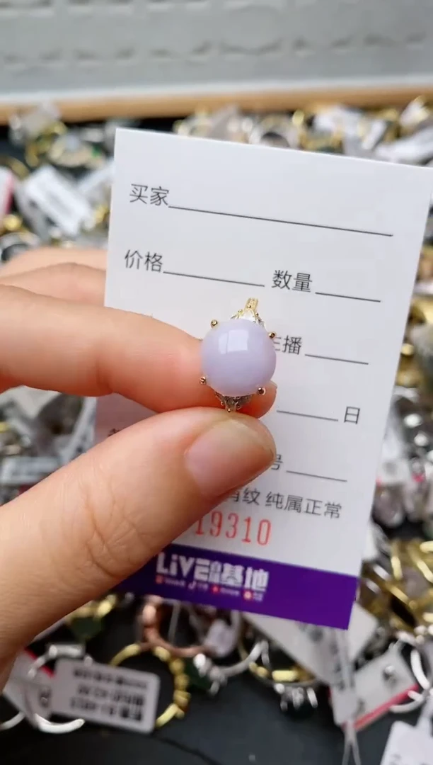 银S925镶嵌戒指翡翠.