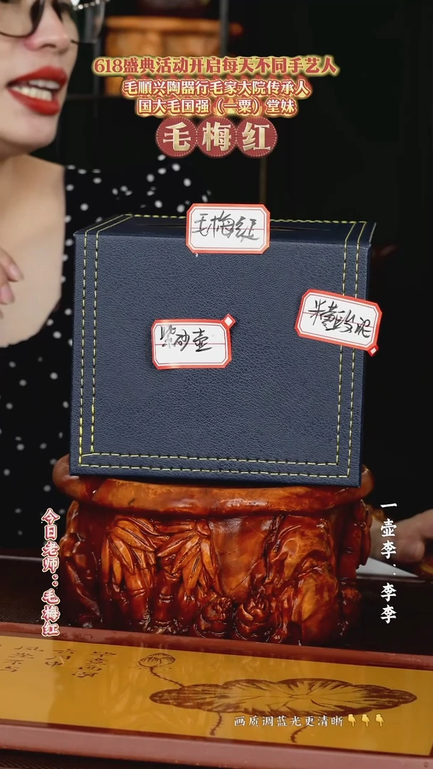 茶壶紫砂毛梅红老师