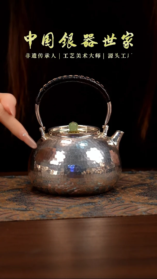 新品手工钱袋子银壶410克 560毫升