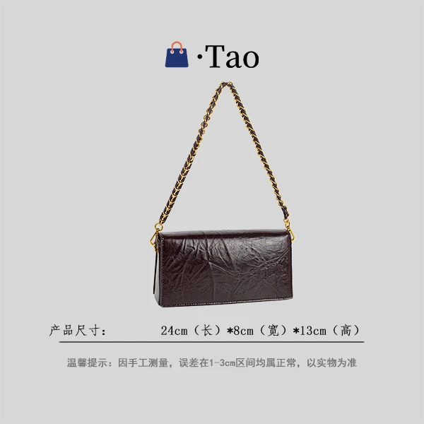 【TT Studio】QYX-7016-可可棕 RAIN.CUN简约轻奢女包