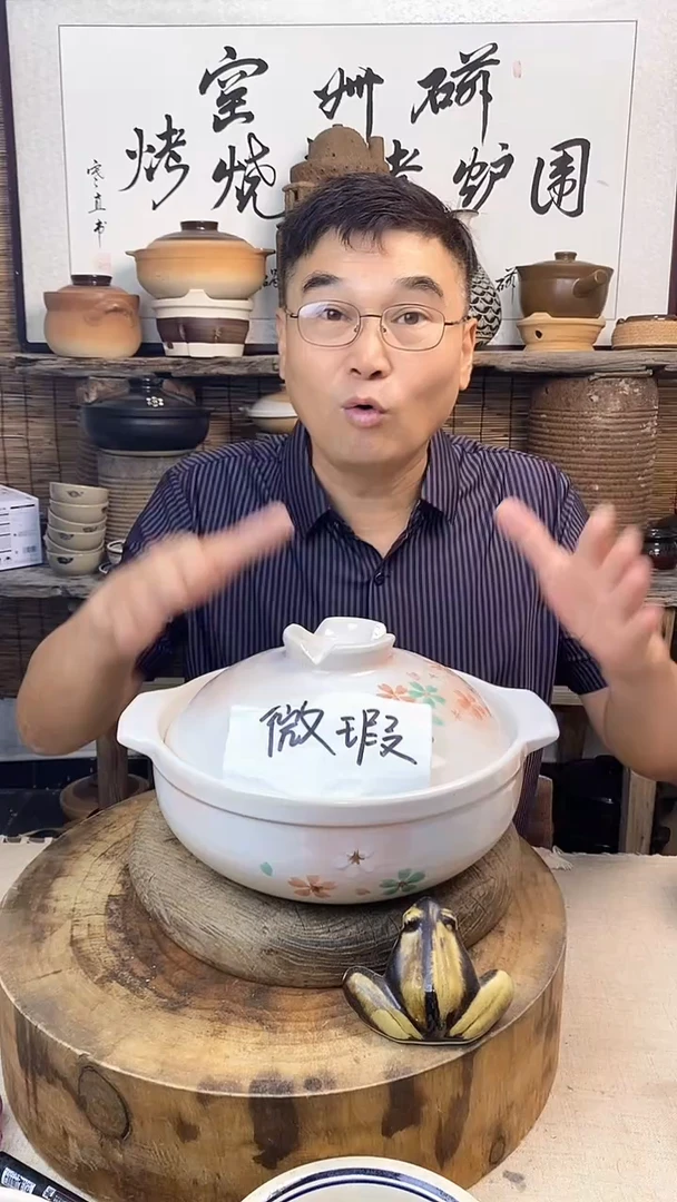 （微瑕）梦樱9号锅（3-5人）3.2升