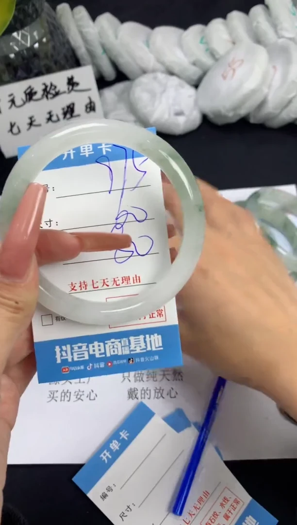 【闪购商品】石英质玉手镯未镶嵌a975