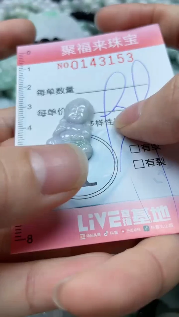 【闪购商品】翡翠未镶嵌颈饰闪购0143153