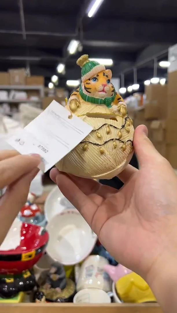 瓷片87592孤品默认微瑕不退不换