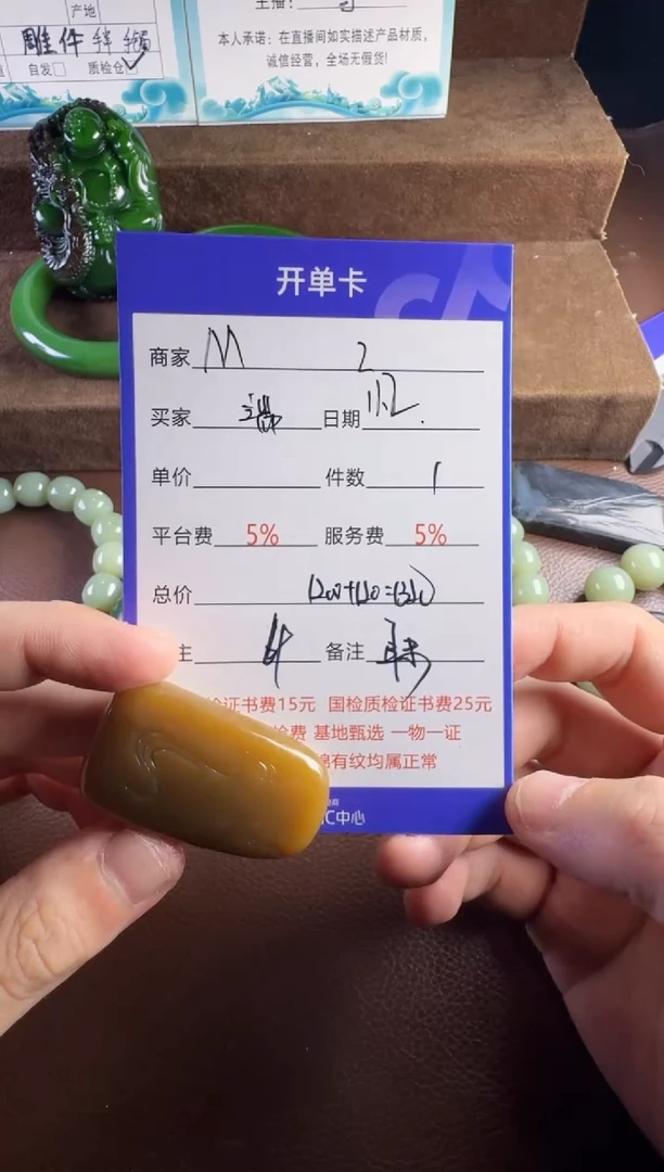 未镶嵌和田玉挂件端***d挂件