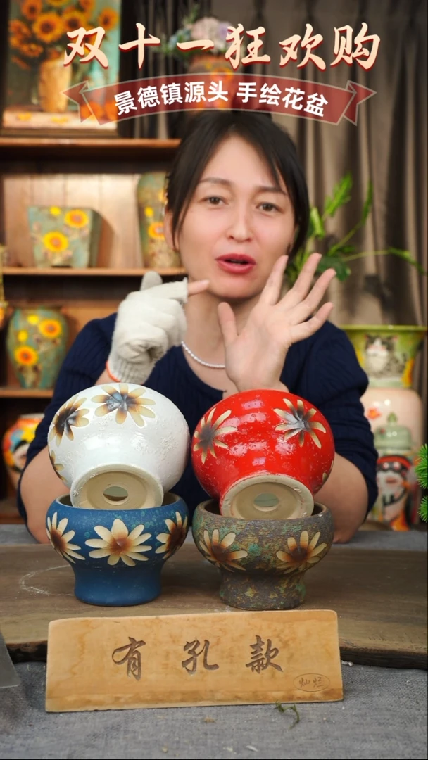 陶瓷5-6  口径10高度9 1-2误差