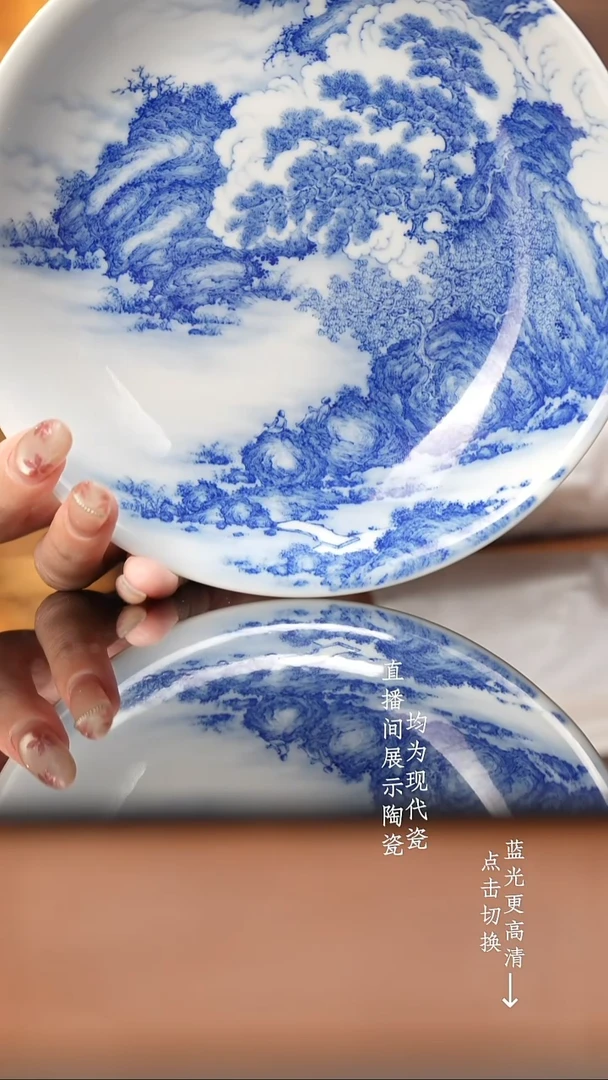 杯九本造物青花坐石看云