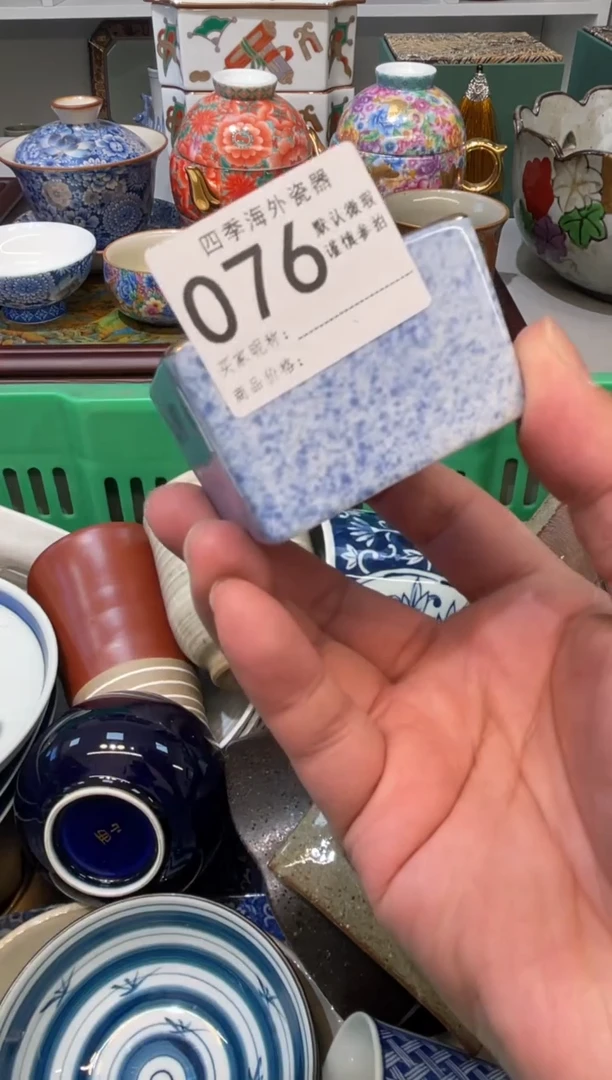 【闪购商品】四季瓷器默认微瑕076