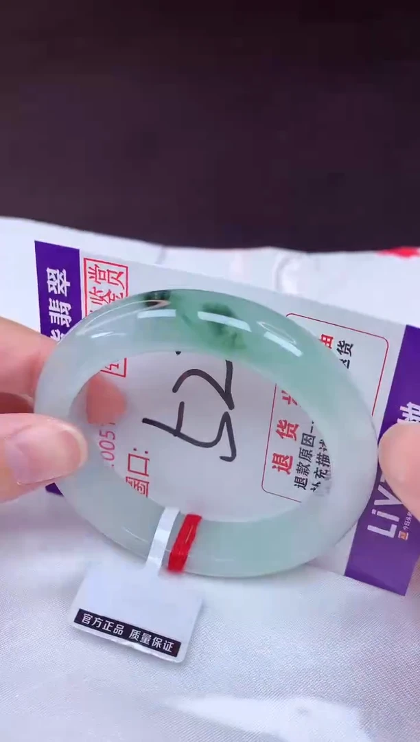 未镶嵌手镯翡翠52（48小时鉴赏期 ）