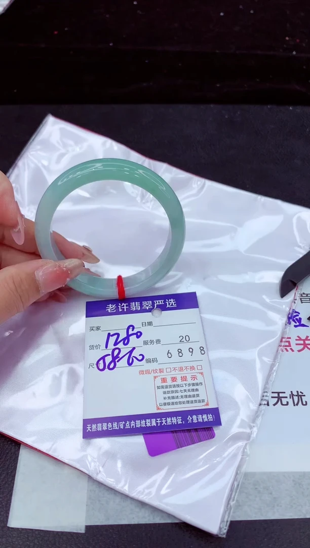 翡翠手镯未镶嵌111111111111