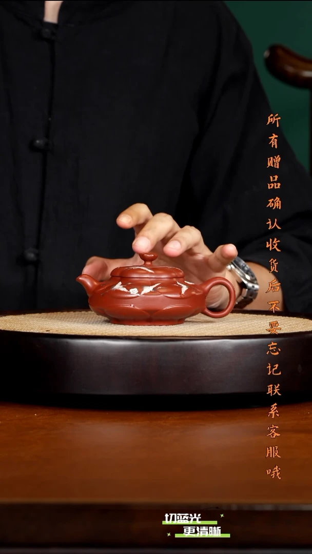 宜兴紫砂 JXK 朱泥 筋纹菊瓣 150cc