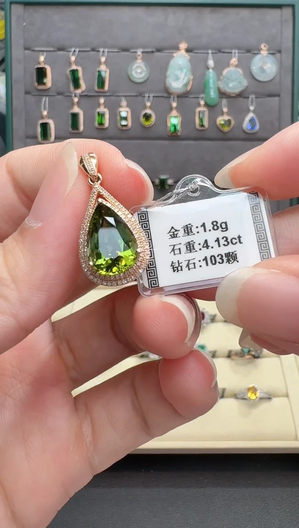 颈饰18K金镶嵌碧玺4.13