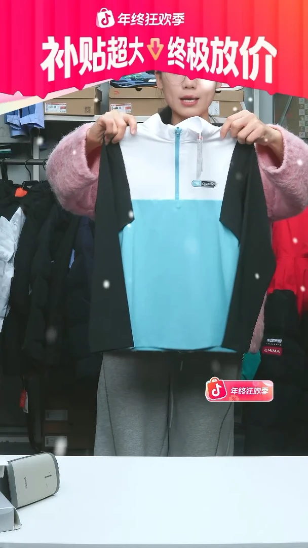 闪购安踏儿童断码孤品：130