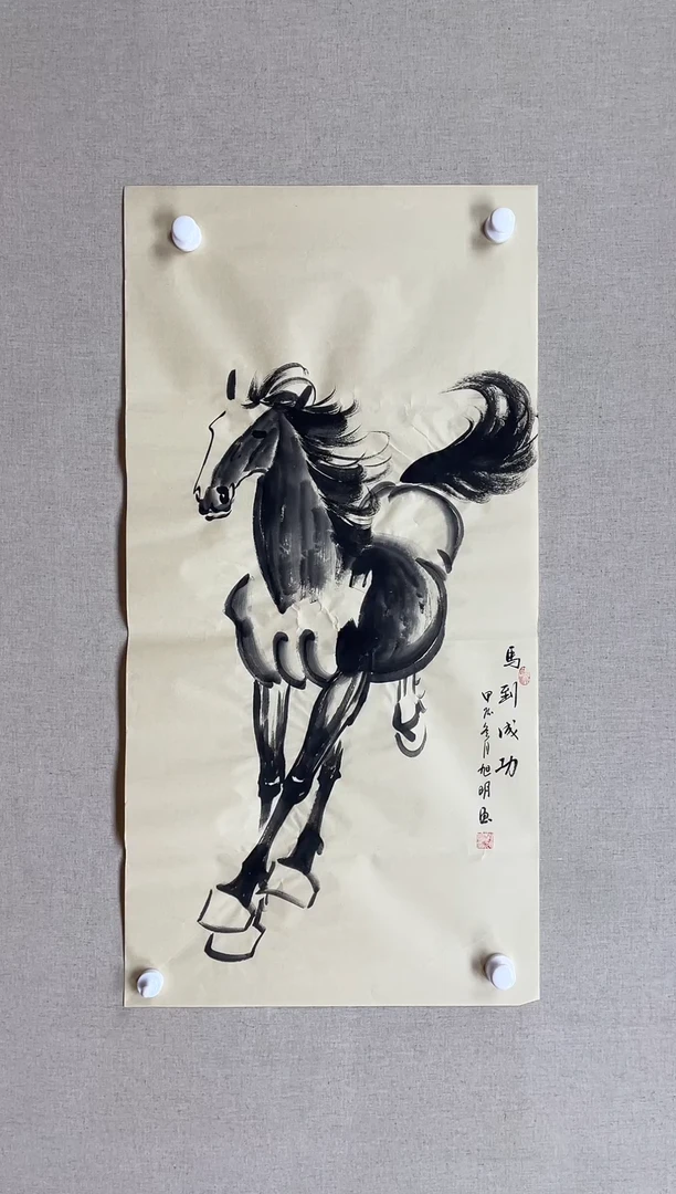 国画100*50 赵旭明赵旭明赵旭明赵旭明