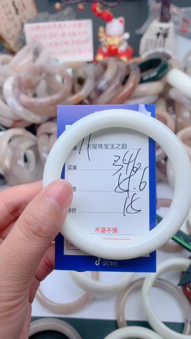 未镶嵌手镯石英质玉346