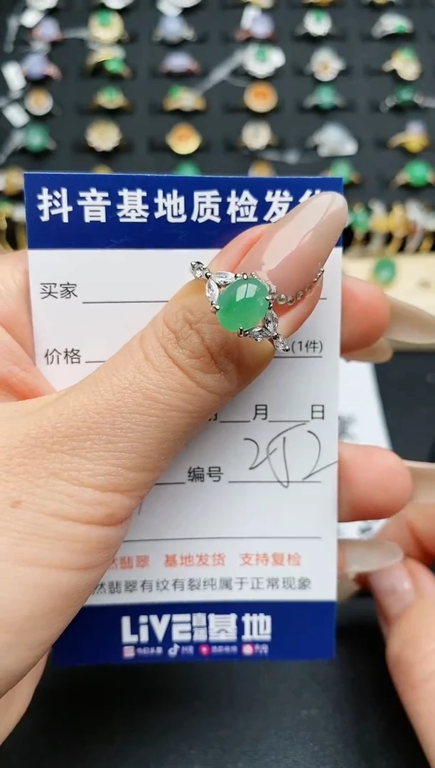 【闪购商品】翡翠戒指银S925镶嵌...............
