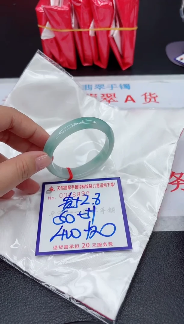 【闪购商品】翡翠手镯未镶嵌1111111111111