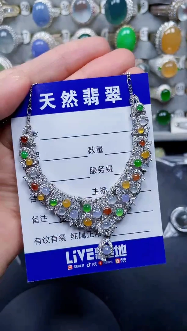 颈饰银S925镶嵌翡翠236