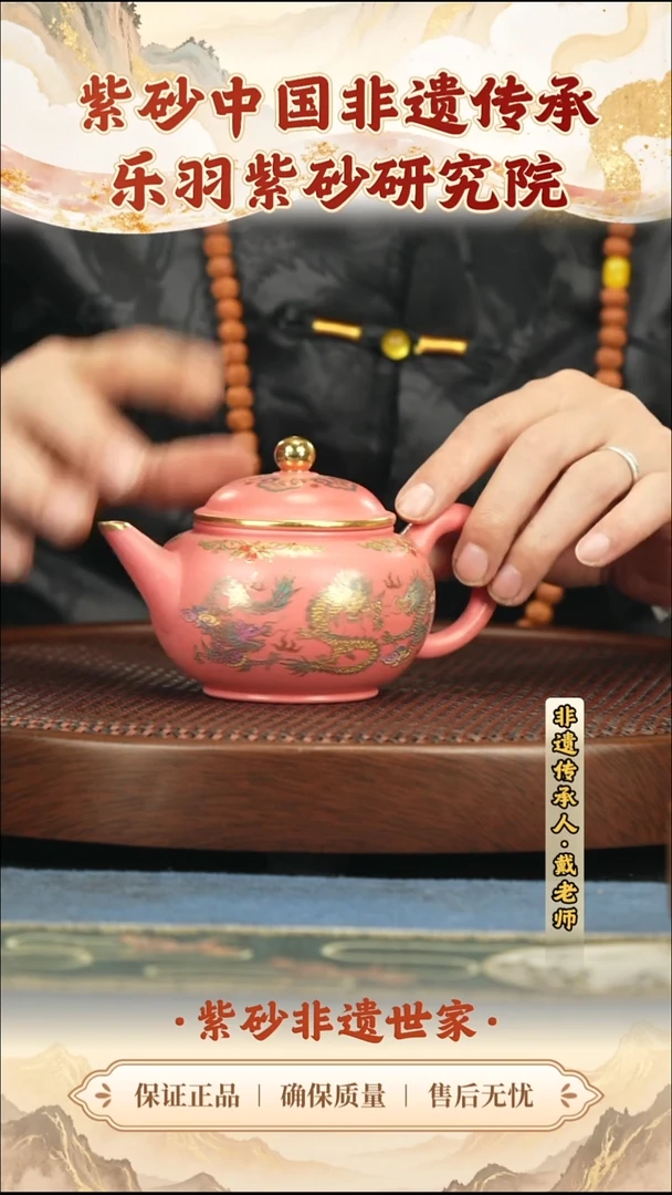 茶壶紫砂399.00399.00