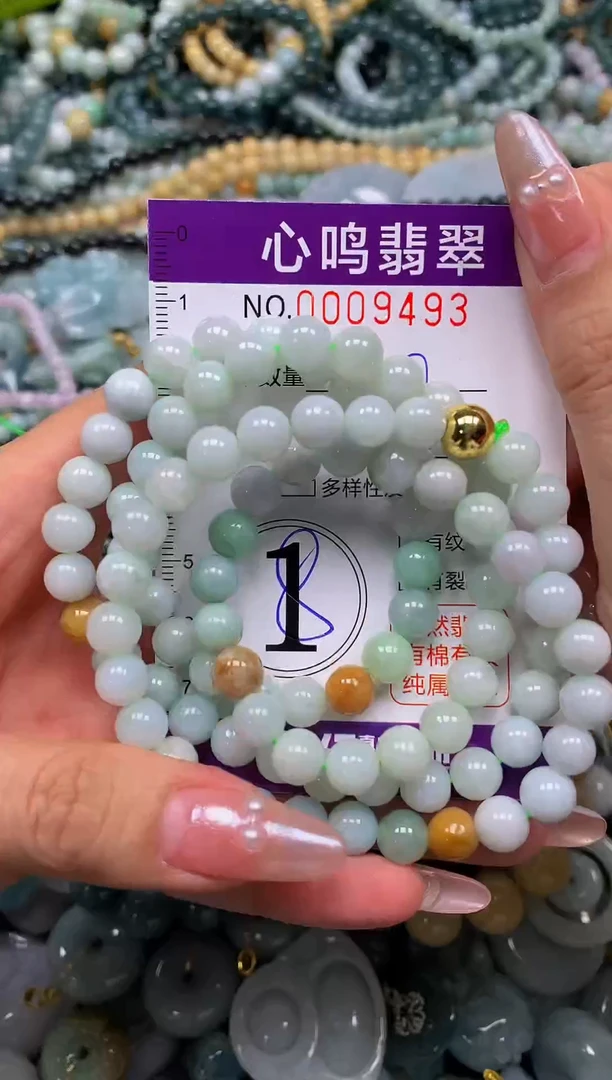 颈饰未镶嵌翡翠闪购009493