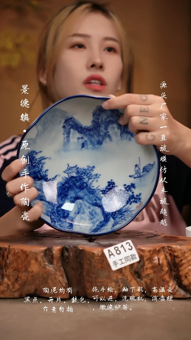 其他A813新十二器瓷器