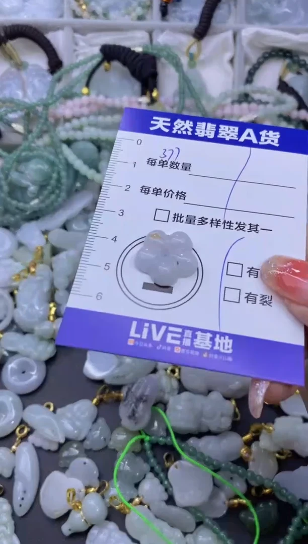 颈饰未镶嵌翡翠天然翡翠A货批量多样性发一件