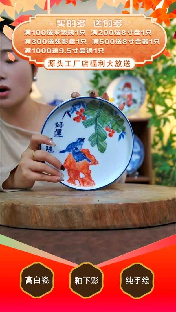 其他白泥景德镇手工手绘陶瓷【食品级】