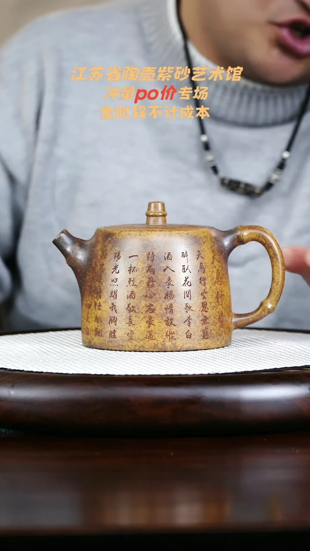 茶壶紫砂高端紫砂