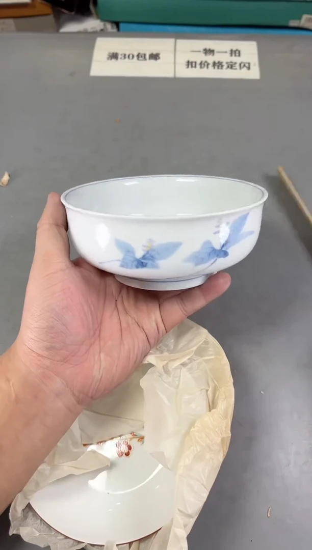 瓷片鑫*来390号满30米包邮，碰瓷社感谢您的支持~