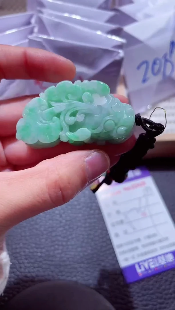 颈饰未镶嵌翡翠00000597