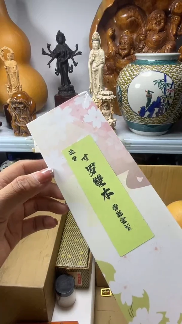 手工艺品琉璃随**：琉璃琉璃琉璃琉璃