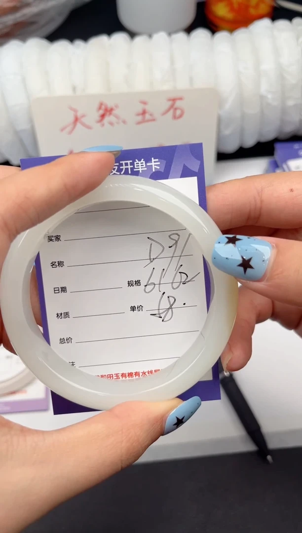 未镶嵌手镯石英质玉D91微色差