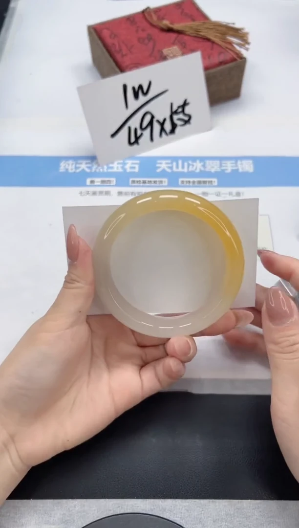 石英质玉手镯未镶嵌A361-60.5