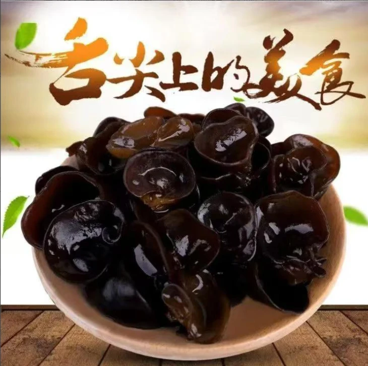 【优优甄选】软糯无根肉厚秋木耳干货  500g