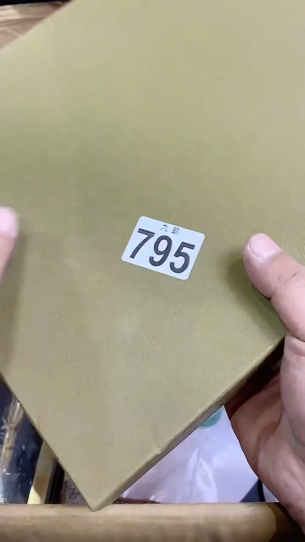 【闪购商品】瓷片795方心月光方心月光方心月光