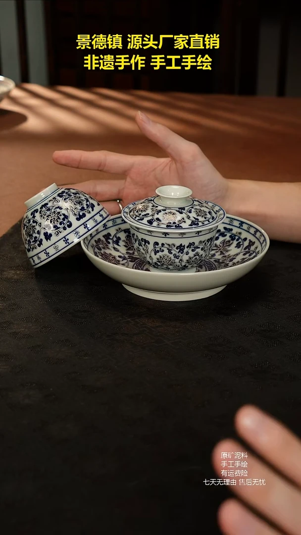 景德镇手工手绘陶瓷