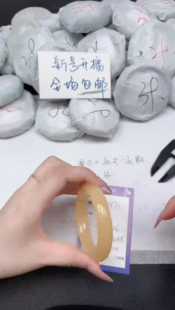 非金属无A172/54.6