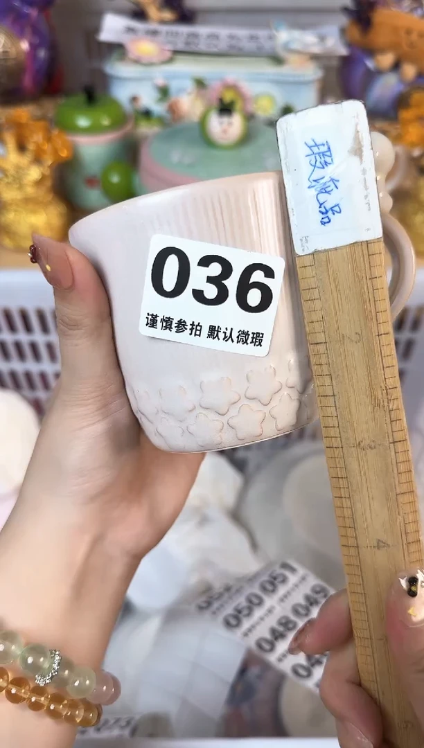 瓷片036默认微瑕15包邮库存1件1