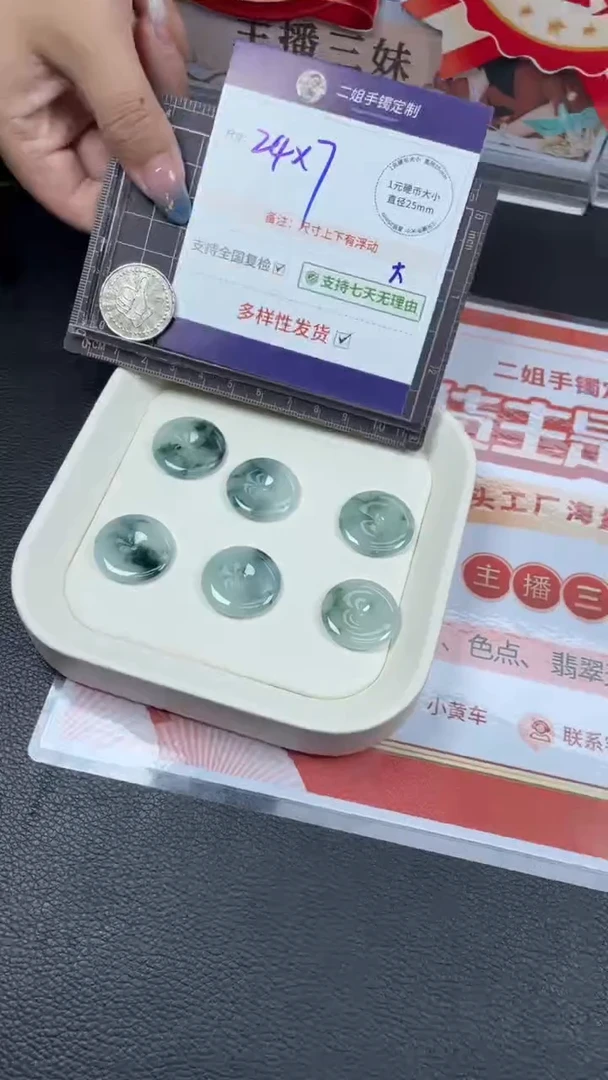 未镶嵌挂件翡翠飘花平安扣多样性发其一CP14配链
